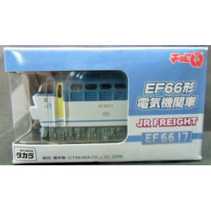 画像: ちょろQ  「ＥＦ６６形電気機関車 EF6617」