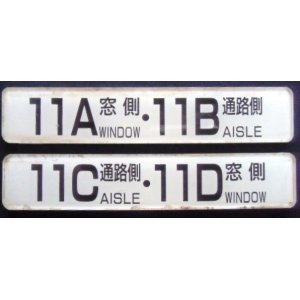 画像: 座席番号プレート　「１１A　窓側　・　１１B　通路側」・「１１C　通路側　・　１１D　窓側」