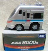 画像: ちょろＱ　「ＪＲ四国　８０００系　登場時塗色　」