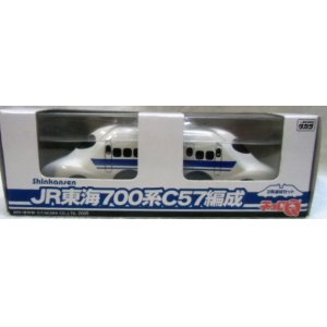 画像: チョロQ 「JR東海  ７００系C57編成 ２両セット」 未開封品