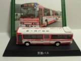 画像: 京商  ダイキャストシリーズ 路線バス(1) 1/150スケール  「 京阪バス  4 石山駅 」