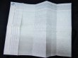 画像1: ＪＲ西・列車運行図表　「 No1 「新幹線・第１版 山陽本線 糸崎門司間 」 平成２２年３月１３日改正