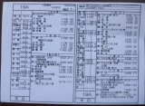 画像: 新幹線車掌時刻表  　1９A  (のぞみ1９号) 博多行 行路番号M1602  ,Ｈ２９，３，４改正