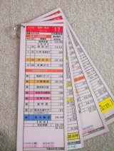 画像: 高速「福岡〜熊本」 土日祝 １７運番、 運営:」福岡高速（営)  平成２８年２月１日実施  