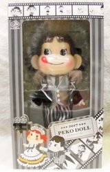 画像: ２０１７年 セブンイレブン ペコドール 「執事ぺこちゃん人形」