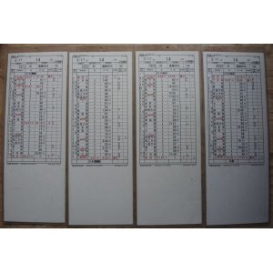 画像: 門司機関区  EL１組 １４　仕業 （行路揃い） 北九州ターミナル〜福岡ターミナル　 2019/03/16改正  ケース入り４枚