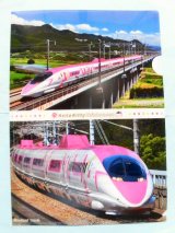 画像: ハローキティ新幹線 クリアファイル （走行写真)