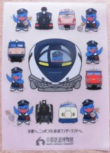 画像: (非売品）来館記念　京都鉄道博物館クリアファイル