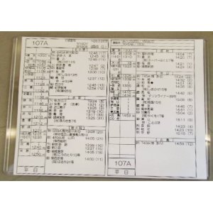 画像: 新幹線車掌時刻表  東京第二運輸所　１０７A　(のぞみ １０７号) 広島行　行路番号M1607　東京ー新大阪  Ｈ２８，３，２６改正