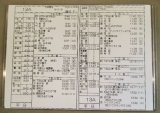 画像: 新幹線車掌時刻表  東京第二運輸所　 １３A  (のぞみ １３号) 行路番号M161８ 東京ー新大阪  Ｈ２８，３，２６改正