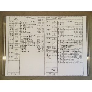 画像: 新幹線車掌時刻表  東京第二運輸所　２A　(のぞみ ２号) 　東京行　行路番号M1621　新大阪ー東京  Ｈ２８，３，２６改正