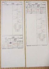 画像: 篠ノ井派出 「DL１組 102仕業 」 2005,03,01改正 行路揃い ケースなし 