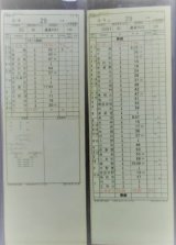 画像: 広島機関区　EL2組　２９仕業　広島貨タ　－岩国）（行路揃い　ケース入り　施行日：２００５、８，４