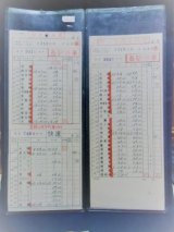 画像: 高槻電車区　第113仕業　ケース入り揃い　昭和59年1月22日