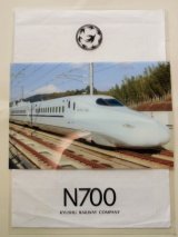 画像: クリアファイル 「九州新幹線 N700」 