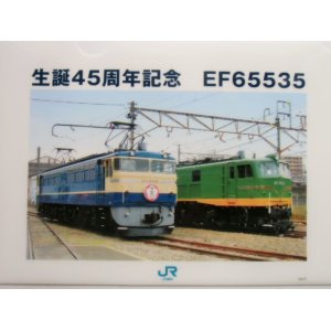 画像: クリアファイル JR貨物「誕生４５周年記念 ＥＦ６５５３５」