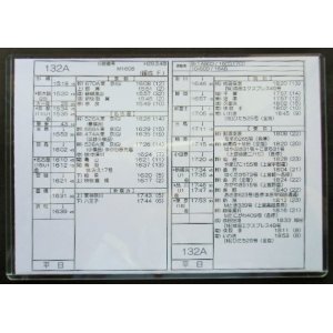 画像: 新幹線車掌時刻表  東京第二運輸所　　１３２A　(のぞみ 　１３２号) 　東京行　行路番号　M1６０８　新大阪ー東京  Ｈ２９，３，４改正