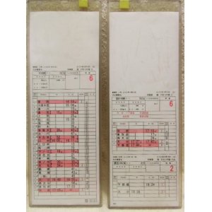 画像: 「観光列車・７８７系　３６＋３」施行日：２０２１年１０月１６日(土曜）(延岡から別府）　大分乗務センター８０組変　臨５７０２－３行路　 