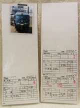 画像: 記念品　「３６＋３」　4110M列車　７８７ｂ　6両　大分ー小倉　