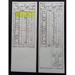 画像: 門司機関区  EL１組 ８仕業 （行路揃い） 北九州ターミナル〜福岡ターミナル　 2018/08/13改正  ケースなし