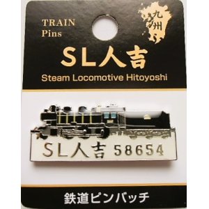 画像: JR九州鉄道ピンバッチ　「ＳＬ人吉」