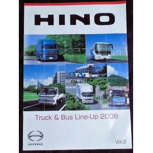 画像: カタログ　「日野　トラック・バスラインアップ　２００８　」