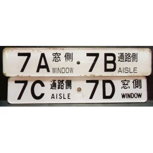 画像: 座席番号プレート　「７A　窓側　・７B　通路側」・「７C　通路側　・　７D　窓側」