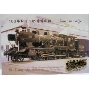 画像: １００年レイル肥薩線の旅　記念絵葉書・ピンバッチ （ SL人吉５８６５４）