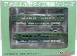 画像: 鉄コレ  熊本電鉄　アオガエル型タイプ電車2両セット