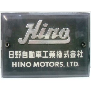 画像: メーカー名プレート　「ＨＩＮＯ　日野自動車」