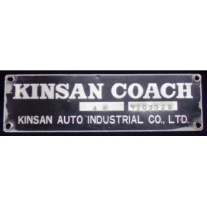 画像: メーカープレート　「ＫＩＮＳＡＮ　ＣＯＡＣＨ」　４８