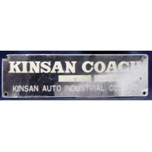 画像: メーカープレート　「ＫＩＮＳＡＮ　ＣＯＡＣＨ」　４７