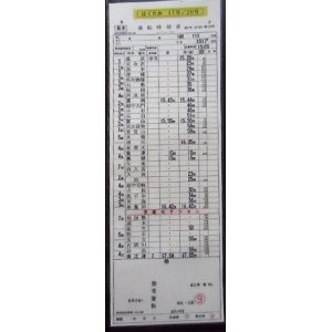 画像: 複製　特急「はくたか　１７号・２０号」金沢―直江津