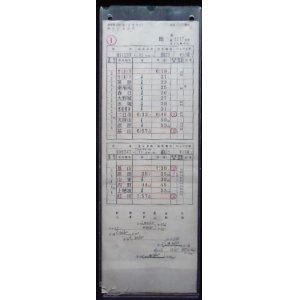 画像: 竹下気動車区　臨組　変5537仕業(1)(2)