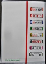 画像: 広島電鉄　「行先幕と車両」