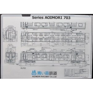 画像: 青い森鉄道　「MC７０２編成図イラスト」