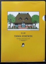 画像: 和歌山電鉄「貴志駅　TAMA　STATION」