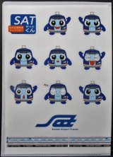 画像: 仙台空港アクセス鉄道　「仙台空港鉄道キャラクター　サッとくん」