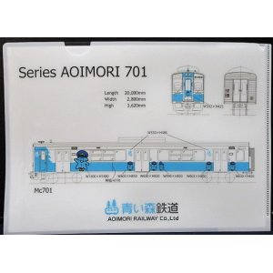 画像: 青い森鉄道　「７０１車両設計図面」