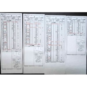 画像: 門司機関区  EL１組 9仕業 （行路揃い） 北九州ターミナル〜福岡ターミナル〜田代貨物　2018/08/13改正  ケースなし