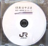 車掌研修用CD・自動放送CD - ディスカウントショップ よしむら