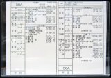 画像: 新幹線車掌時刻表  東京第二運輸所　　５６A　(のぞみ 　５６号) 　東京行　行路番号M3104　新大阪ー東京  Ｈ２８，３，２６改正