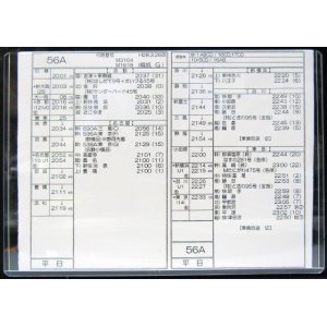 画像: 新幹線車掌時刻表  東京第二運輸所　　５６A　(のぞみ 　５６号) 　東京行　行路番号M3104　新大阪ー東京  Ｈ２８，３，２６改正