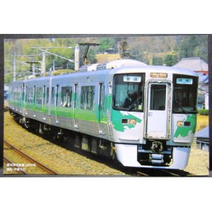 画像: ポストカード「愛知環状鉄道　2000系」