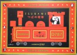 画像: ポストカード　「JR九州　ミニトレイン　つばめ電車」