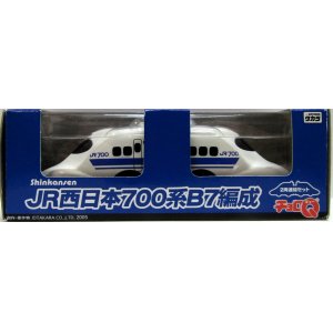画像: ちょろQ　JR西日本700系B7編成　2両連結セット