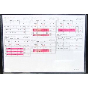 画像: 九州新幹線　部分開業時（鹿児島中央〜新八代）の運転士携行時刻表　「臨　６０５３行路」平成17年11月5日