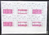 画像: 九州新幹線　部分開業時（鹿児島中央〜新八代）の運転士携行時刻表　「1組　７行路」平成17年10月1日改正