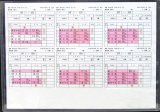 画像: 九州新幹線　部分開業時（鹿児島中央〜新八代）の運転士携行時刻表　「1組　３行路」平成17年10月1日改正