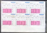 画像: 九州新幹線　部分開業時（鹿児島中央〜新八代）の運転士携行時刻表　「変　５行路」平成17年10月1日改正